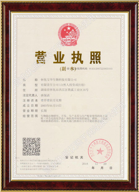 怀化硫代乙酸生产,湖南医药中间体厂家,华亿(中国) 怀化硫代乙酸生产,湖南医药中间体厂家,华亿(中国)