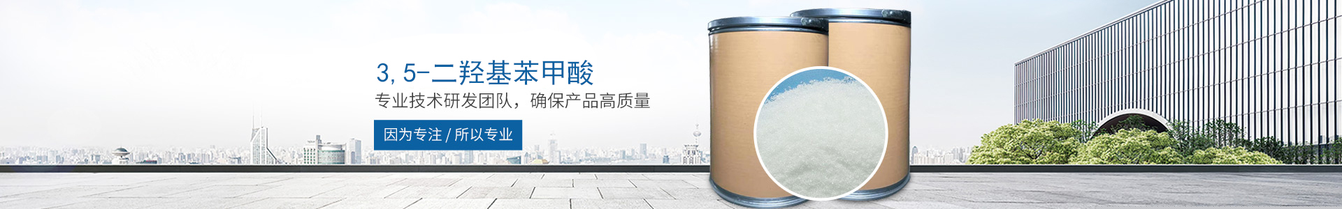 华亿(中国)_医药中间体
